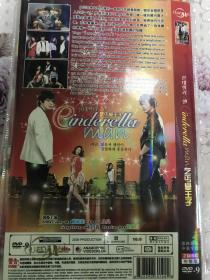 光碟 乞丐變王子