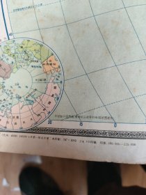 世界地图（1959）