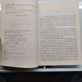 图书情报应用数学：知识组织发现和利用中的数学方法