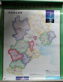 河北省系列城市交通图 7张双面 城区图交通图旅游示意图等