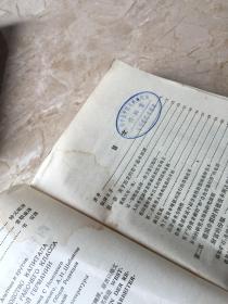 西德的资本再生产和工人阶级状况