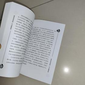 金树松管理随笔之五: 管理者的悦读课