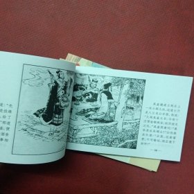 连环画:水浒故事