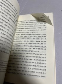 德法之争：伽达默尔与德里达的对话