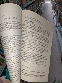 Intranet設(shè)計(jì)及實(shí)現(xiàn)劉松海等編著9787118019995國(guó)防工業(yè)出版社