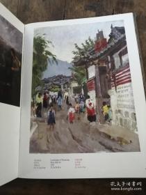 朝鲜美术博物馆（八开厚册，印刷精美）조선미술박물관  朝鲜文大画册：朝鲜美术（2008年189页）