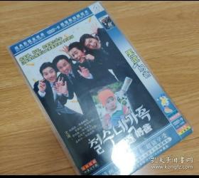 韩剧： 黑道奶爸 2 DVD