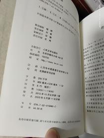 额尔古纳河右岸  迟子建签名  茅盾文学奖获奖作品 红茅精装