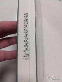 北京保利 2017年 佞宋——宋元巷陌间的“色 声 香 味 触”（8开）