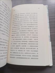 逍遥游（《冬泳》作者班宇最新作品，同名小说列收获文学排行榜短篇榜首）