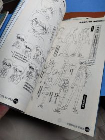 名侦探柯南原画资料设定集 上下