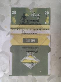 烟标：湍河 香烟  河南省邓县卷烟厂  竖版    共1张售    盒六008