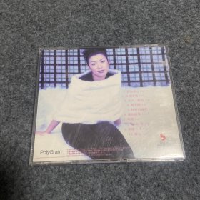 【音乐光盘】赵咏华 请你放心 CD1张 盒装 宝丽金