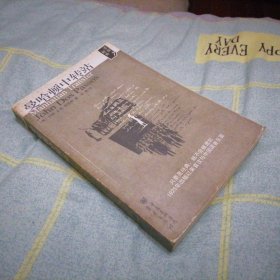 曼哈顿中转站