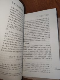 中国古代文学通论·宋代卷+隋唐五代卷