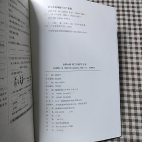 2025版 创新方案．高三总复习 化学