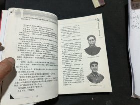 红一方面军征战纪实