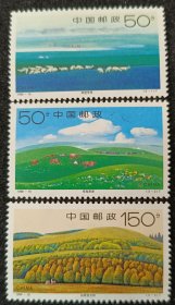 1998-16锡林郭勒草原邮票