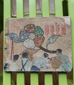 战长沙