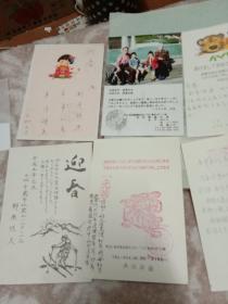 九十年代日本明信片九枚合售