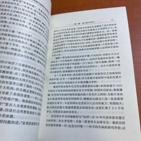 承诺与权力：麦克纳马拉的生活和时代