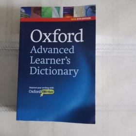 Oxford Advanced Learner's Dictionary 含光盘