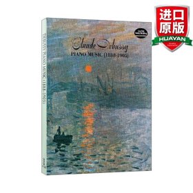 （德彪西钢琴音乐（1888-1905））Piano Music 1888-1905