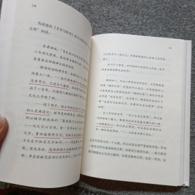 丁文江的传记