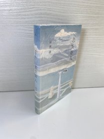 老实好人