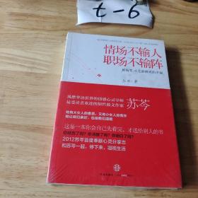 情场不输人，职场不输阵：被需要，才是最极致的幸福