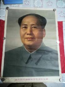 伟大的领袖和导师毛泽东主席