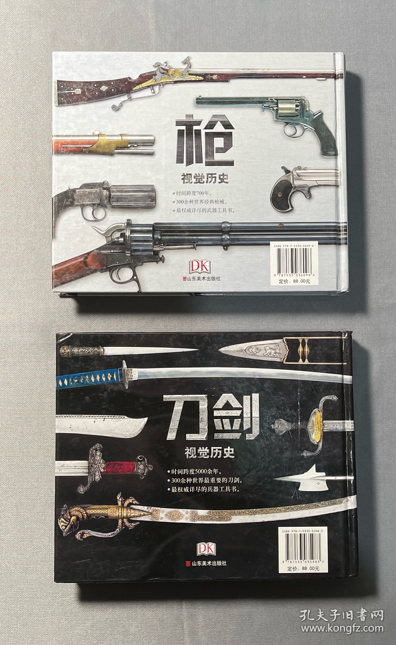 点击查看原图 枪:视觉历史