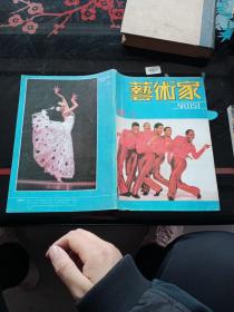 艺术家1988年3