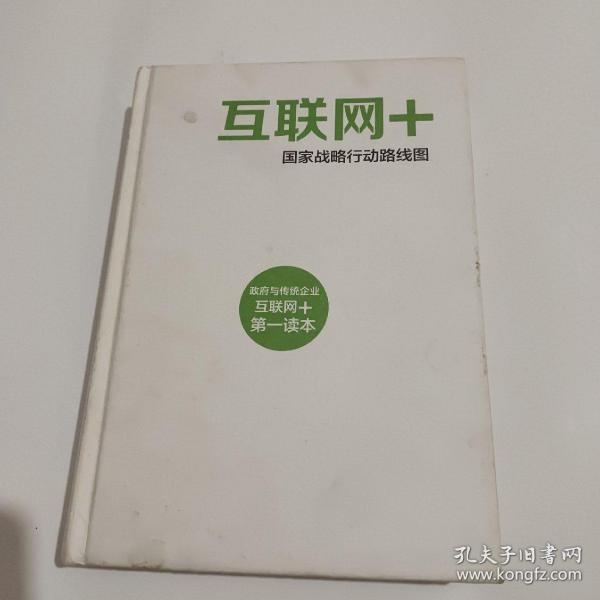 20世纪思想史：从弗洛伊德到互联网