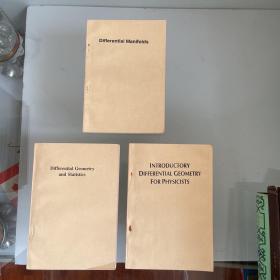 Differential Manifolds；Differential Geometry and Statistics；INTRODUCTORY DIFFERENTIAL  GEOMRTRY FOR PHYSICISTS（3册合售）微分流形；微分几何与统计学；介绍微分几何对物理学家