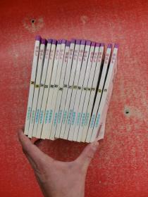 乱马【11·12·13·14·15·19·20·21·22·23·30·32·33·34·35·36】16本合售