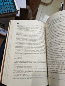 爱因斯坦：生活和宇宙