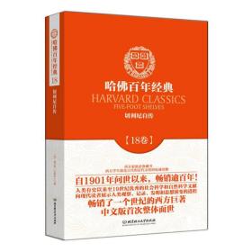 切利尼自传 外国名人传记名人名言 [意]本威努托·切利尼