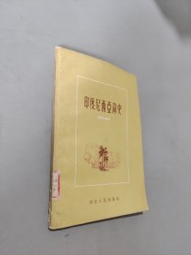 印度尼西亞簡(jiǎn)史