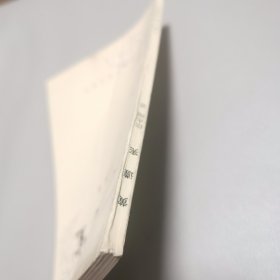 黄遵宪 中国古典文学基本知识丛书