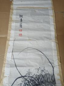 蒋予检兰蕙图。镜心。保真。字矩亭，河南睢县人。道光二年(1822)举人。官江西景德同知。与何绍基友善。工书学颜柳。善写兰，纵横偃仰，别有姿态，被誉为“画兰圣手”。