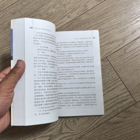 大学生职业规划与就业实务（签赠本）