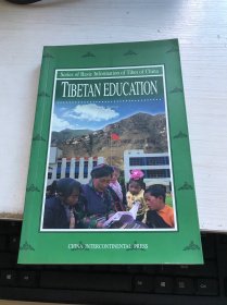 Tibetan education