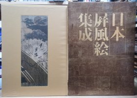 日本屏风绘集成 卷9 景物画 四季景物