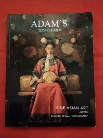 ADAMS FINE ASIAN ART 吉光片羽 亚洲艺术
