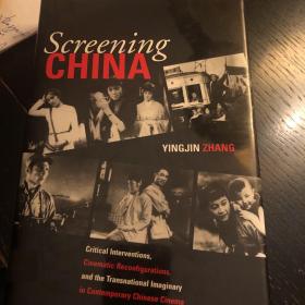 Screening China