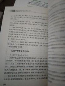 中国特色外语教学改革探索
