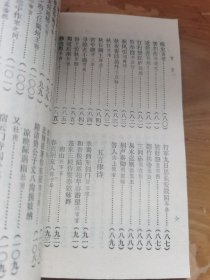 千家诗 传统蒙学丛书