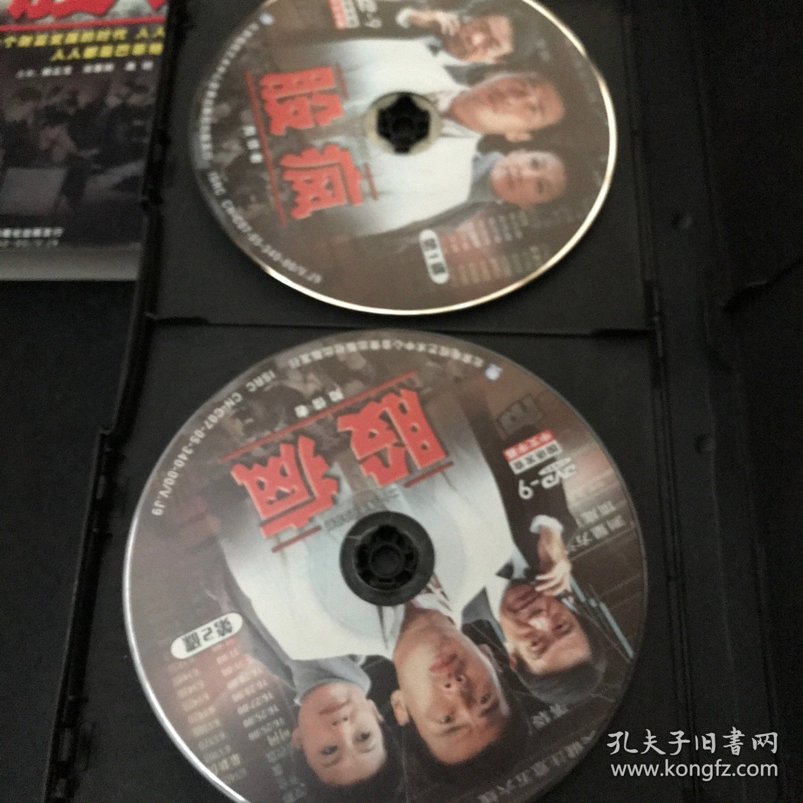 点击查看原图 股疯 DVD