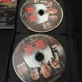 股疯 DVD